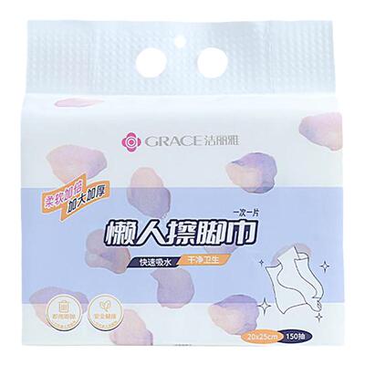 洁丽雅擦脚巾加厚加大高效吸水