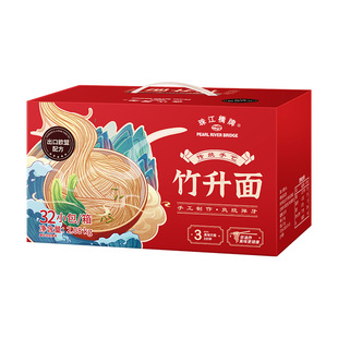 珠江桥牌竹升面正宗广东老字号广式手工面条云吞面港式非油炸整箱