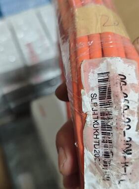 议价Mitsubishi Ie Fiber Optic Cable QgG502C20MBLl Packaging