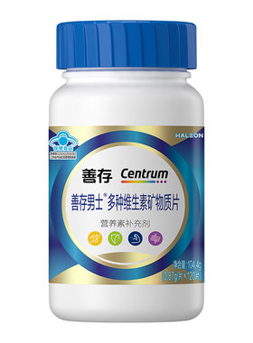 【新品】善存蓝瓶男士复合维生素b族矿物质片b2b6锌硒镁叶酸