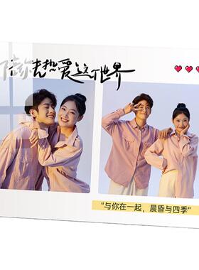 悠乐美520相片摆台制作高级感