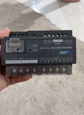 询价GSTDJS63交流三相电压电流传感器