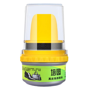 皮鞋油黑色真皮保养油棕色无色通用擦鞋神器高级绵羊油护理鞋蜡男