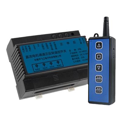 沙狐直流电机调速正反转