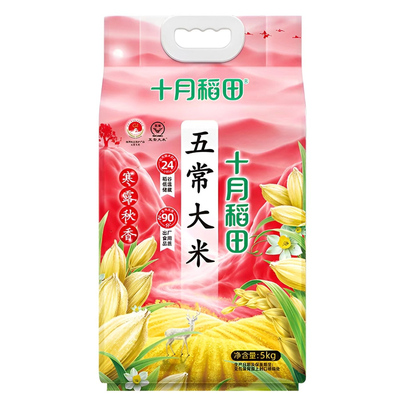十月稻田黑龙江五常大米5kg