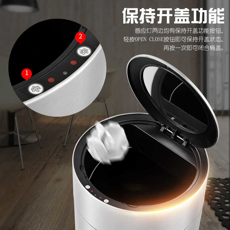 不锈钢垃圾筒大号智能感应家用客厅卧室卫生间带盖创意电动垃圾桶