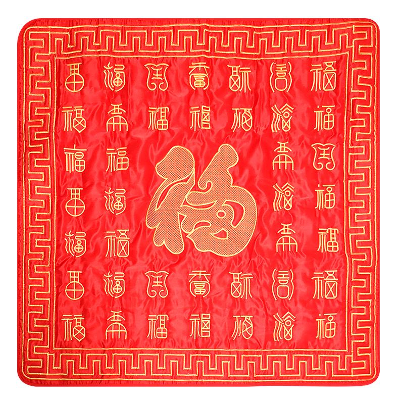 坐福垫结婚新人跪福垫新婚用品
