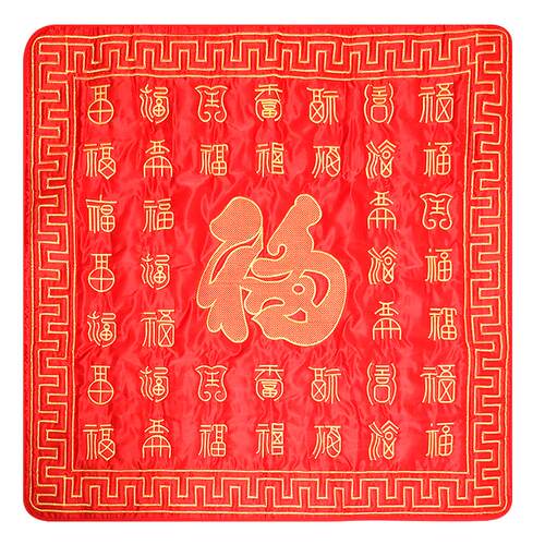 结婚用品福被新娘出嫁刺绣坐福垫喜垫福垫婚庆纯棉百福坐福垫子