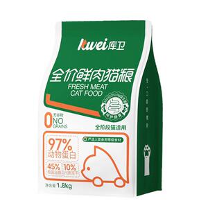 库卫高蛋白猫粮幼猫成猫全价六拼冻干主粮官方旗舰店超大包3.6斤