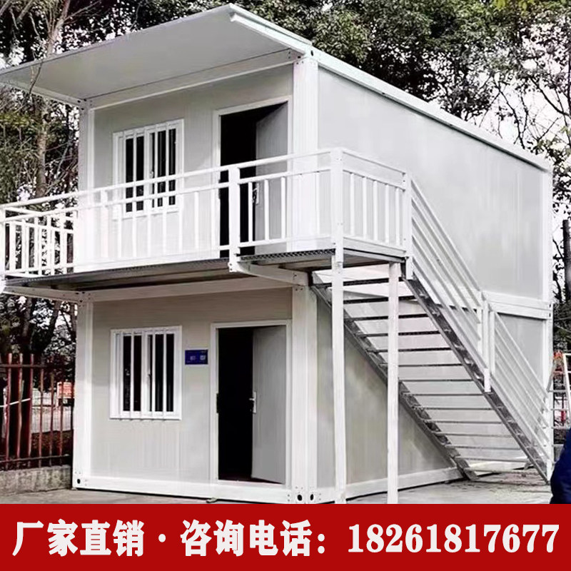 集装箱移动房屋住人彩钢集成房办公室框架简易组装可拆卸活动板房怎么样,好用不?