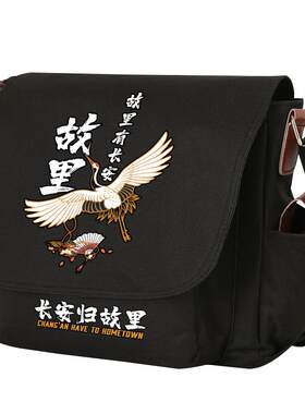 长安归故里中国风斜挎包男女生青少年初中生高中生单肩包学生韩版