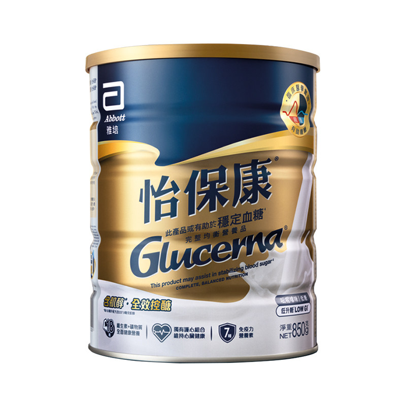 怡保康雅培港版糖尿奶粉控血糖稳