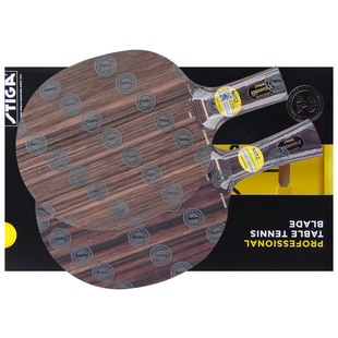 莹恋STIGA斯帝卡斯蒂卡黑檀7纯木乒乓球底板EBENHOLZ NCT VII正品
