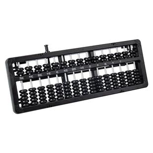 数学算盘小学生专用二年级上册儿童珠心算五珠17档七珠小算盘教具人教版算数学具珠算幼儿园早教箅盘学习用品