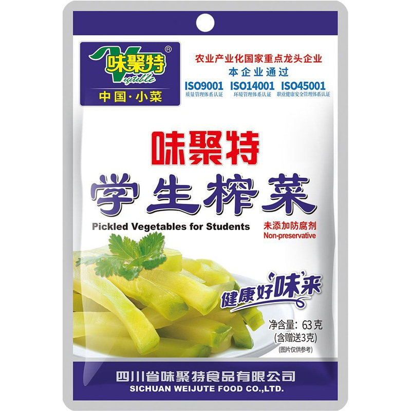 味聚特口口脆榨菜下饭菜