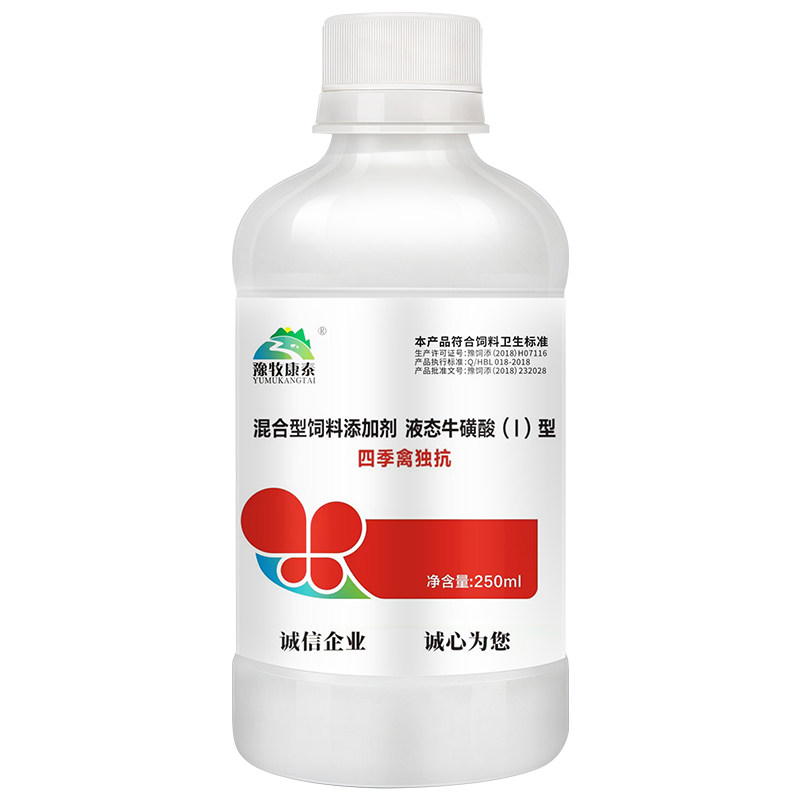 四季禽独抗鸡鸭鹅饲料添加剂