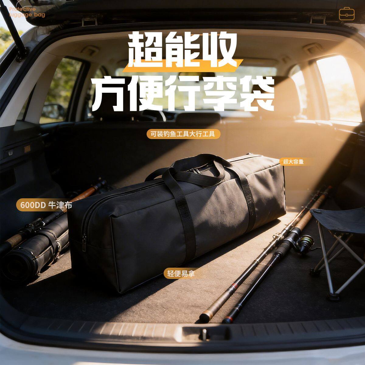 棍子收纳袋收纳袋桌子椅子天幕帐篷鱼竿露营车户外收纳包卷棒手提