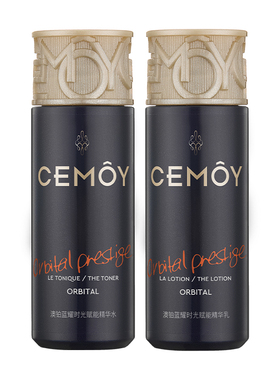 CEMOY蓝闺蜜水乳2.0体验装30ml
