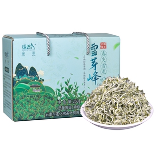 雪芽峰绿茶2026新茶特级云南绿茶雪龙春尖茶甘肃罐罐茶叶浓香型