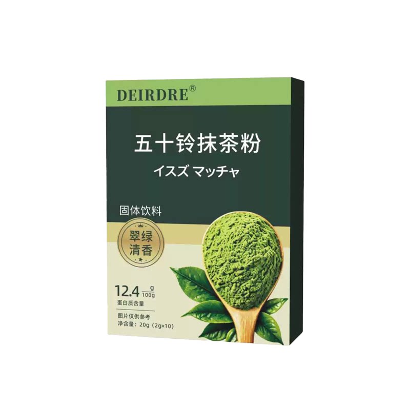 五十铃抹茶粉100%无糖0脂天然优质纯烘焙咖啡专用日式低脂糖冲饮