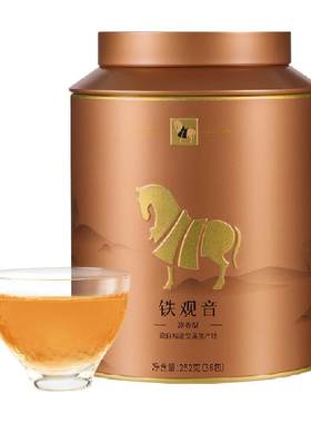 八马安溪铁观音浓香型乌龙茶