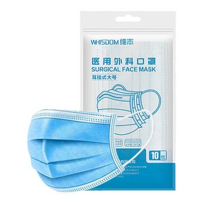 一次性医用外科口罩灭菌三层过滤