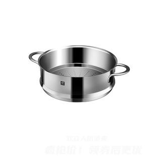 德国WMF304不锈钢蒸屉蒸笼蒸格蒸架1810食品级蒸锅加厚通用可叠加