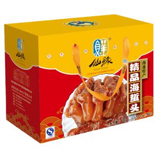 南通特产正宗如东海鲜水产仙缘非即食海蜇头3kg佳节送礼大礼盒