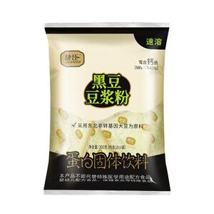 【官方企业店】捷氏黑豆豆浆粉300g原味非转基因非无糖豆浆粉早餐