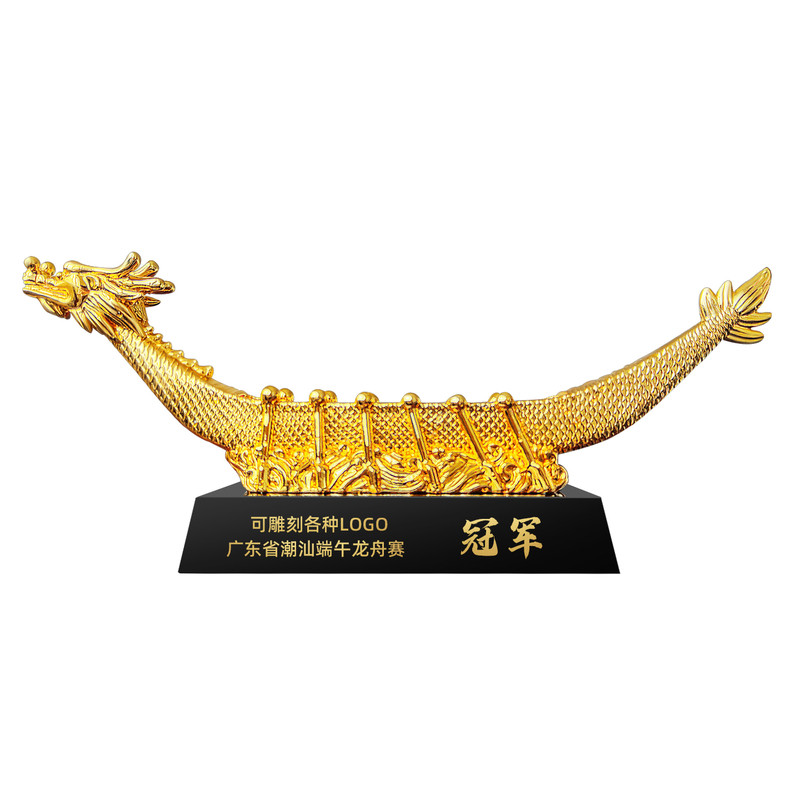 端午节划龙舟比赛奖杯定制定做团队冠军赛龙舟优秀划船手颁奖纪念
