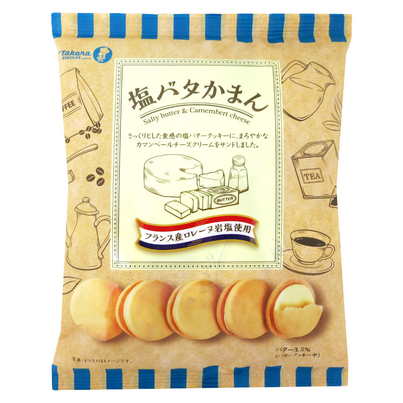 日本进口宝制果盐味超浓厚黄油芝士夹心饼干网红零食137g