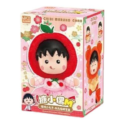 灵动创想樱桃小丸子公仔玩偶搪小偶M乐丸毛绒布公仔摆件礼物盲盒