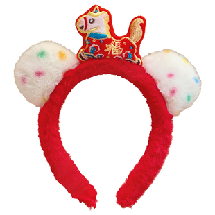 2026新年红色儿童发箍女马年生肖头箍高颅顶女童发卡宝宝过年头饰