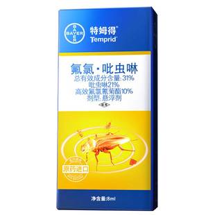 拜耳特姆得杀虫剂喷雾蟑螂药灭蚂蚁杀跳蚤家用下水道全窝室内端