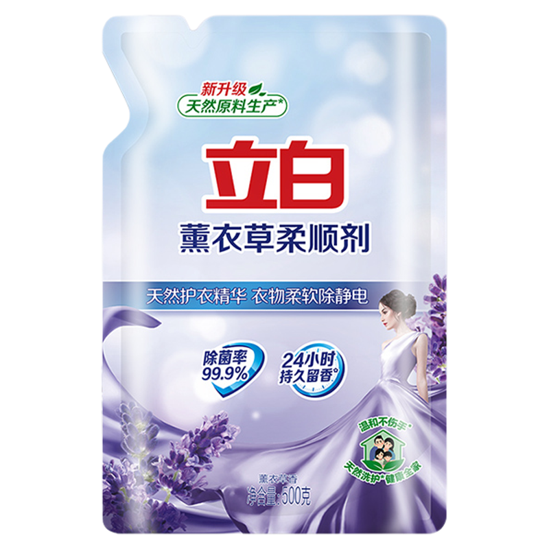 立白薰衣草柔顺剂衣物护理液柔软防静电衣服香味持久柔软剂补充装