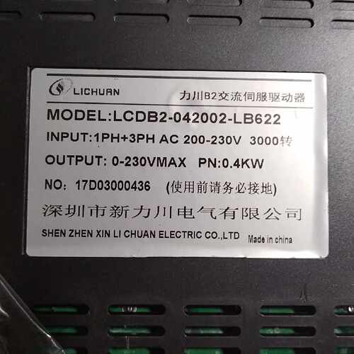 议价全新力川B2驱动器，LCDB2-042002-LB622，2维修