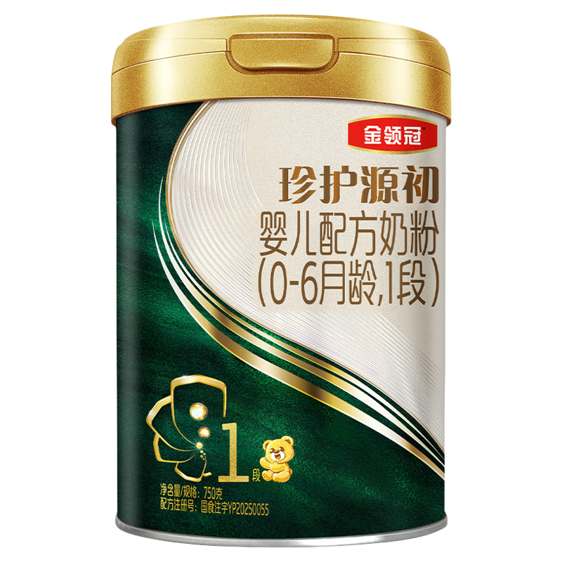 金领冠珍护源初0-6个月婴儿奶粉