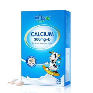 【超级年货最后一波尾款】健敏思小蓝盒液体钙敏宝专研无敏原100+