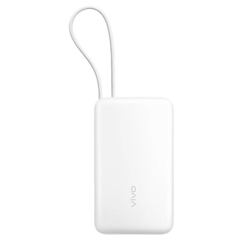 vivo 45W自带线充电宝新品闪充移动电源20000毫安快充大容量便携