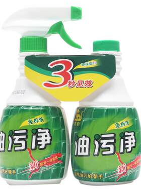 猎豹去污剂环保型油烟手雷弹