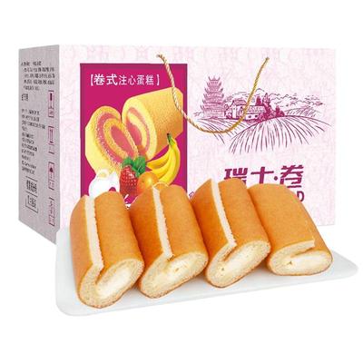 遂雅西式糕点混合口味500g装