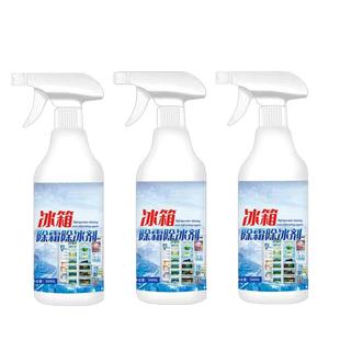 冰箱除冰神器除霜剂解冻器防结冰化冰去冰柜冷冻融雪除冰雪铲家用