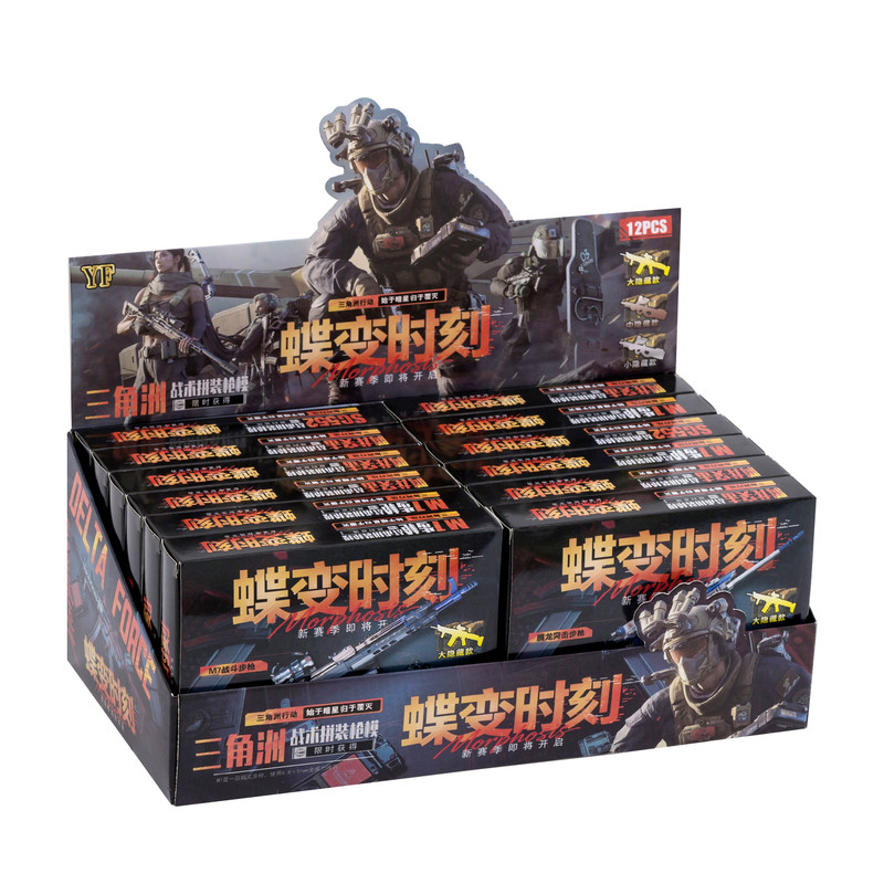 幼儿园小朋友礼物小学生奖品