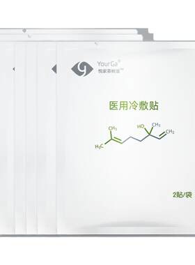 悦家美满棉片除满眼贴
