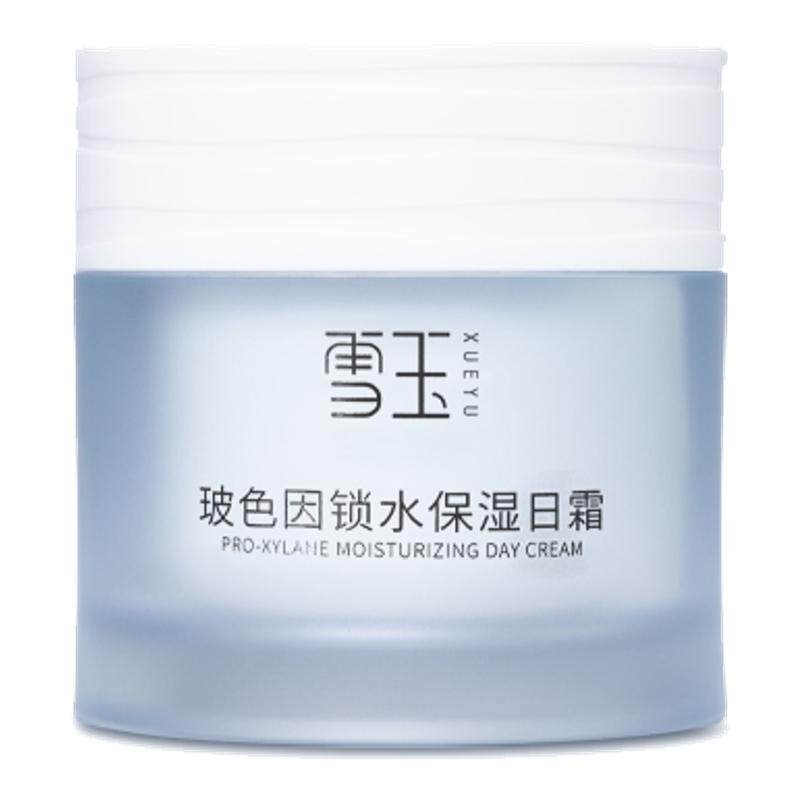 雪玉玻色因锁水保湿日霜