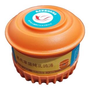 顺丰发货广东炖汤正宗人参乳鸽炖汤即食自热汤滋补便携带懒人宵夜