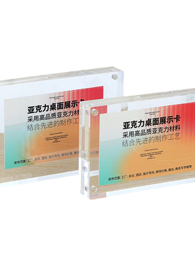 小卡立牌345678寸卡砖照片框
