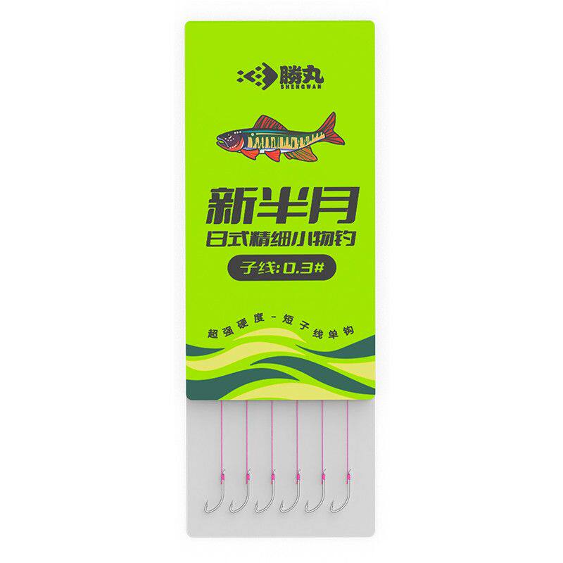 新半月子线微物溪流绑好鱼钩