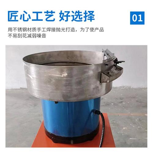 厂家直供450型上料机 不锈钢振动式圆棒送料机 振动盘自动送料机