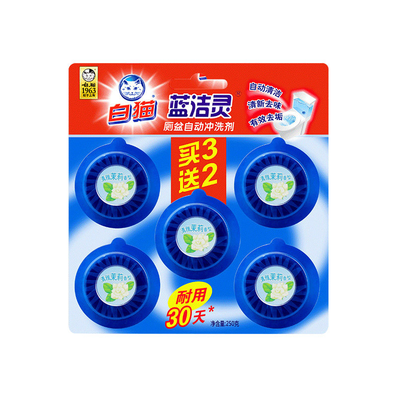 自动清洁清新去味有效去垢